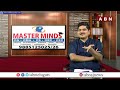 Master Minds CA Academy | CA Course - Career Plus | ABN Telugu - Video