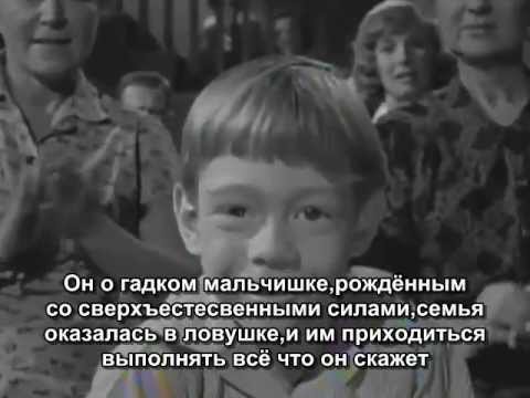 Top 10 Twilight Zone Episodes (rus sub) / Топ 10 Эпизодов Сумеречной Зоны