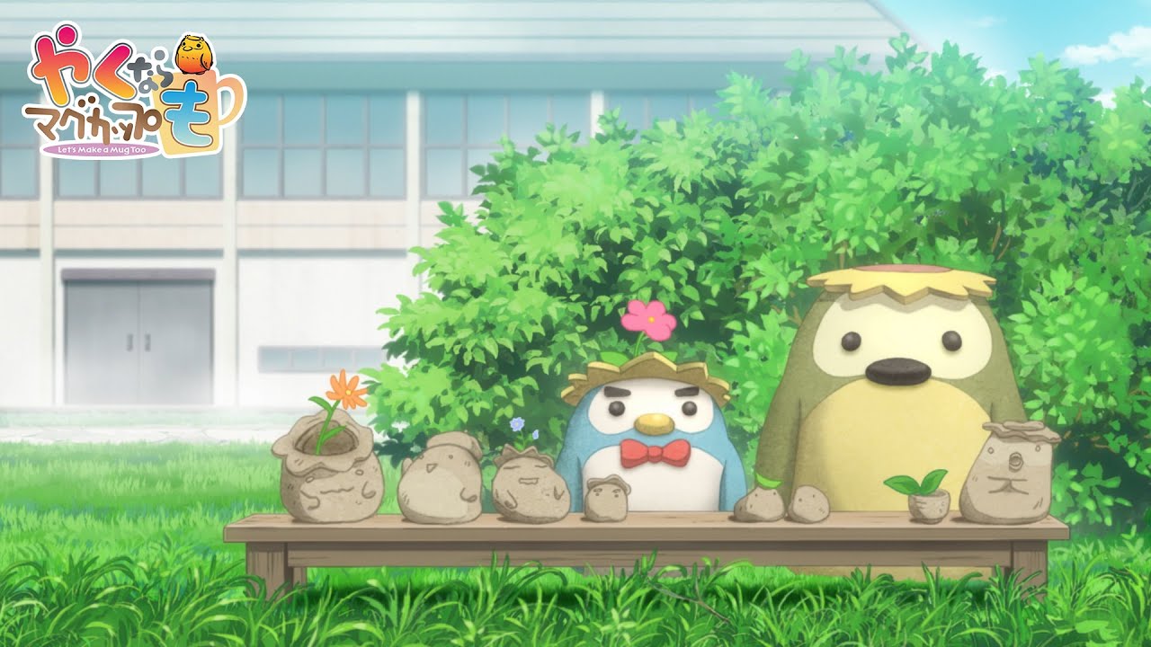 アニメ『やくならマグカップも』ノンクレジットED｜内田彩「Pale Blue」