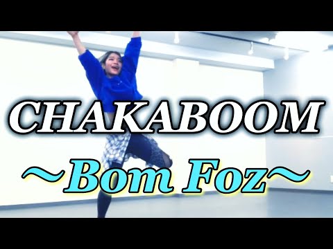 Bom Foz Dance / CHAKABOOM Choreography
