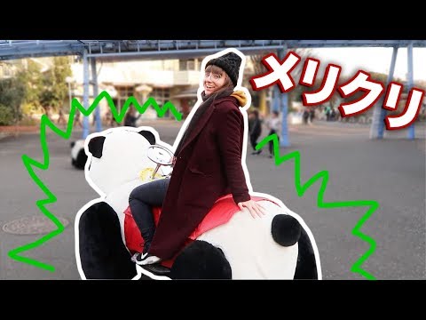 ちょっと変わった日本のクリスマス - VLOGMAS 3週目! (A Very Different Japanese Christmas - VLOGMAS week 3!)