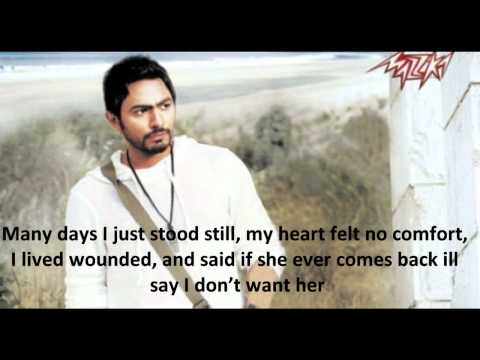 Tamer hosny -Sehet 3ala sotaha ENGLISH!