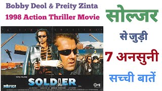 Soldier movie unknown facts budget Bobby deol Preity zinta Abbas Mustan Action Thriller movies 1998
