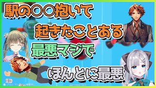 夕刻ロベルの酔っぱらいエピソードにドン引きする花芽すみれと英リサ【切り抜き/花芽すみれ/英リサ/夕刻ロベル】