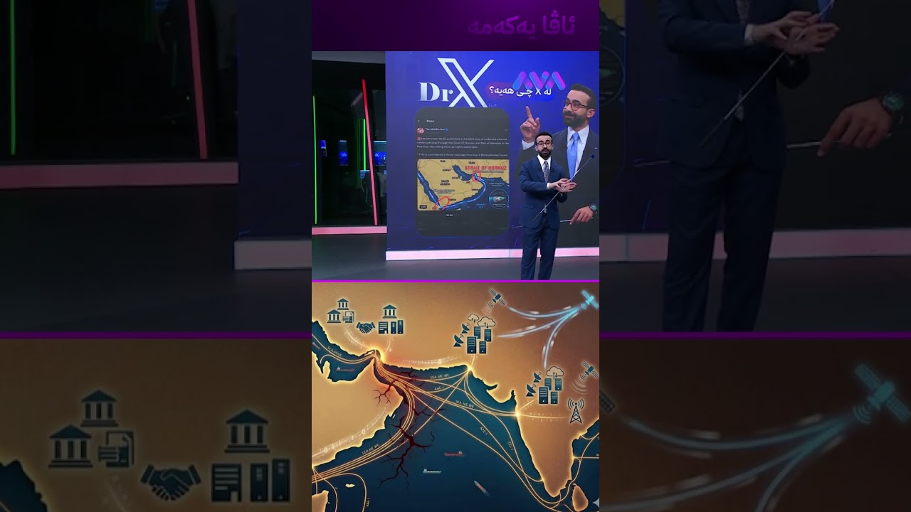 ڤیدیۆ | هێشتا لە ئێکس هورمز ترێندە