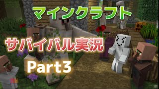 【マインクラフト】エンチャントテーブルを作る！！！