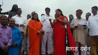 preview picture of video 'Rajasthan Cm Vasundhra Raje Speech Dungarpur kalibai Panorama Place (कालीबाई पेनोरमा स्थल )'