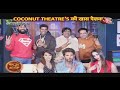 Premiere Of Sangeeta Ghosh S Play 3 Cheers