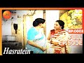 Hasratein Hindi Tv Serial Full Episode 3 Seema Kapoor Harsh Chhaya Shefali Shah Zee TV