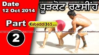 Dhurkot Ransih (Moga) Kabaddi Tournament 12 Oct 2014 Part 1 By Kabaddi365.com
