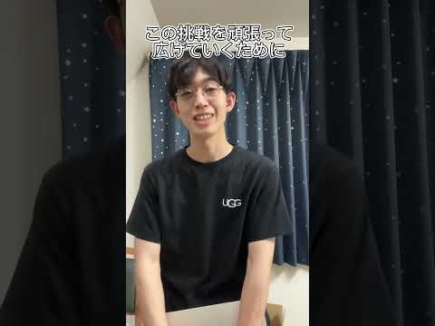 福祉計画学科 【あと29.3万円】クラファン明日までです！助けてください！