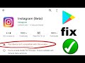 How to fix your device isn't compatible with the version Malayalam|Instagram|