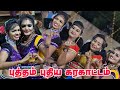 New Karakattam HD Arokiyam ️ Sobana Karakattam Seethai Rider Youtube Channel
