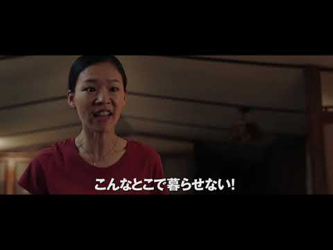 【公式】『ミナリ』3.19（金）１５秒動画