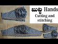 Butta hands/Puff sleeves cutting and stitching in telugu