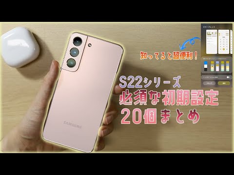 Samsung の最新情報: 2022 年に変更されることが 1 つあります
