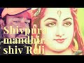 Shivpura Manshir Ka Reli