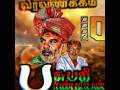 Pasupathi Pandian ️ Gurupoojai Mass Whatsapp Status