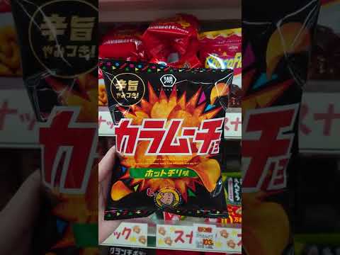 Karamucho (Japanese popular spicy snack food since 1984)