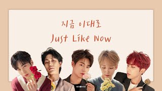 크나큰(KNK) - 지금 이대로(Just like now) 韓文/繁中字幕