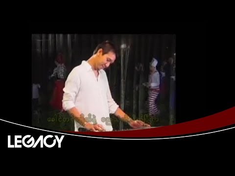 ရာစု - ပွဲတော်ည (Yar Zu)