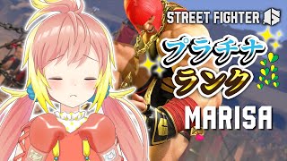 #28【ストリートファイター6】成長するぞ～～～～～！！！！！！！【飛良ひかり / ななしいんく】