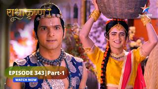 RadhaKrishn | Kutila ne ki Vallabh aur Gopika ki sahaayeta | राधाकृष्ण | EPISODE-343 Part 1