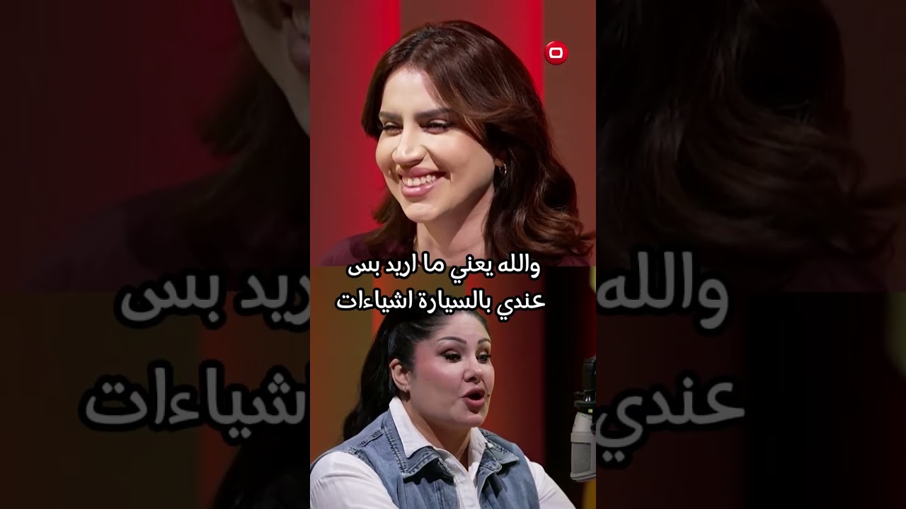 فيديو | نجلاء تتوعد المتحرشـ ين "بالأسـ لحة البيضاء" #shorts