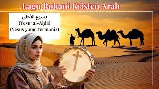 Download lagu يسوع الأحلى – Yesus yang Termanis | Lagu Rohani Kristen Arab |  Music mp3