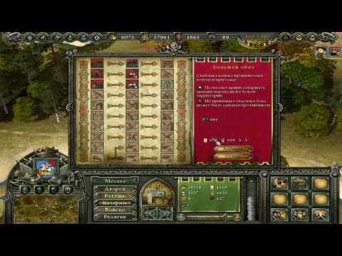 reign conflict of nations pc review