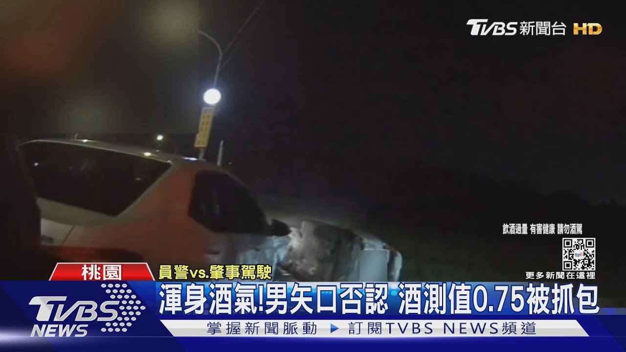 取締噪音順抓酒駕!醉男「把車撞進田」遭逮