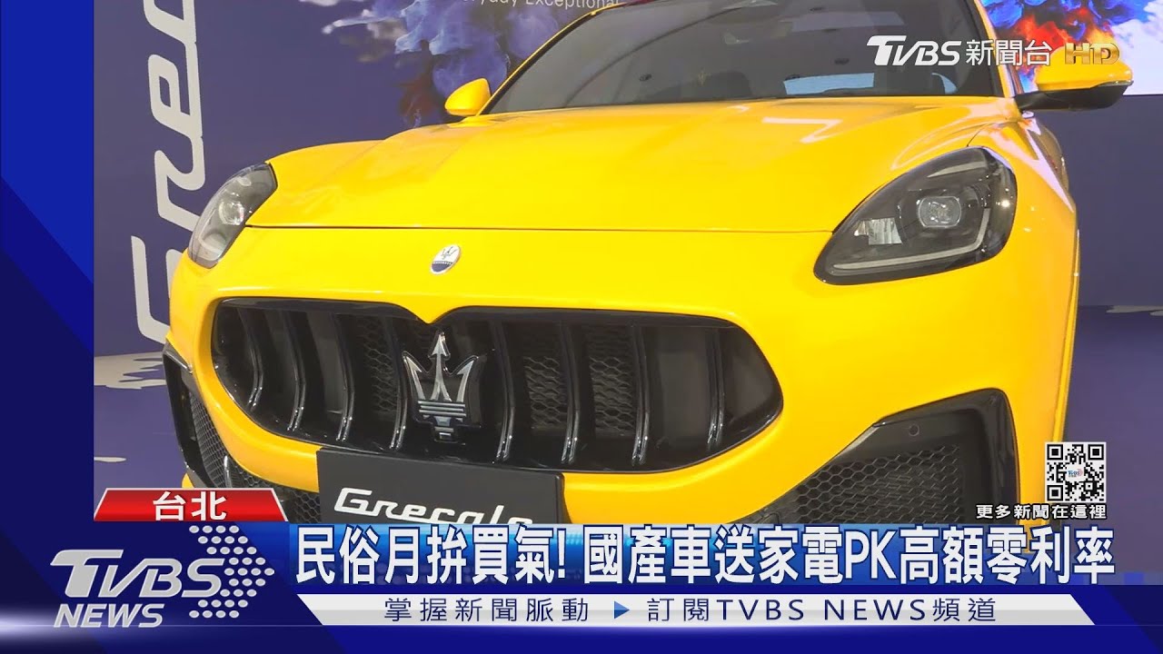 不畏鬼月!義系跑旅抵台、超級跑旅最快8月推