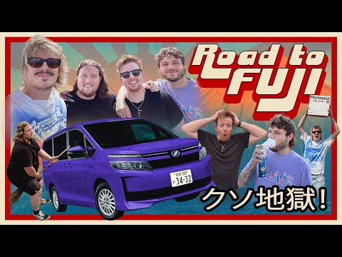 ROAD TO FUJI | THE MOVIE