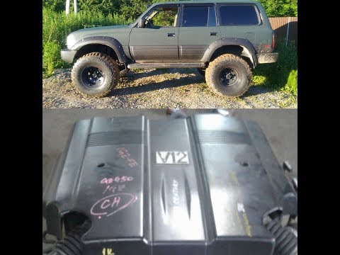 Первый в России (LX450) Land Cruiser 80 с V12 (1gz-fe)