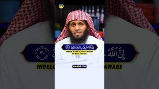 Download lagu Surah An-Nur Ayat 30 Why men should lower their gaze Beautiful Quran Recitation by Mansour al Salimi mp3