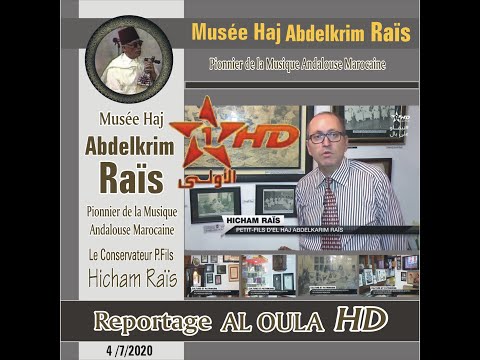 Reportage  T.V. Al Oula HD Sur Musée Haj Abdelkrim Raïs