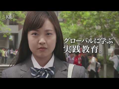 2020九州国際大学 入学試験願書受付開始CM（女子高校生篇）
