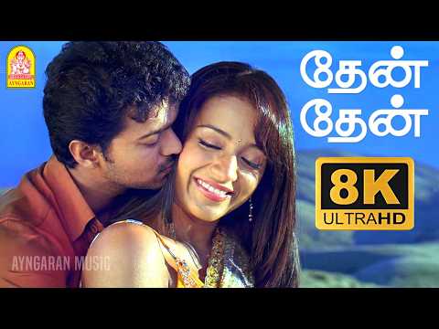 Ayngaran Music and Ayngaran