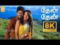 Thaen Thaen Thaen 8K Video Song தேன் தேன் Kuruvi Vijay Trisha Vidyasagar Ayngaran Mu