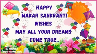Happy Makar Sankranti Status|Happy Makar Sankranti 2022|Happy Makar Sankranti Wishes|#MakarSankranti