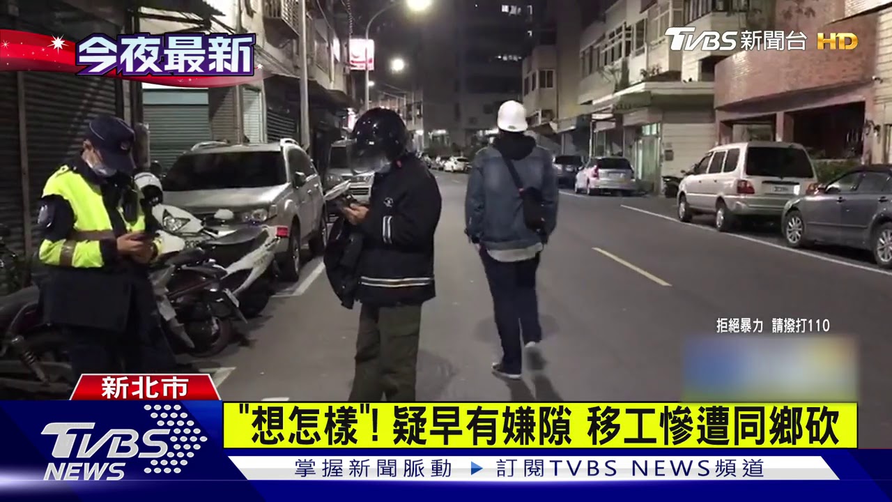 同鄉酒後吵架！　越南移工腹部遭刺送醫