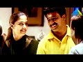 என்ன அழகா சக்கு சக்கு சக்குனு வெட்டு�