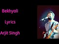 Bekhayali Lyrics| Kabir Singh I Arijit Singh Version I Shahid Kapoor, Kiara Advani