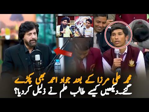 Jawad Ahmad Faces Tough Questions on Rehan Tariq Podcast | Student Query & Imran Khan Discussion