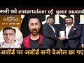 sunny deol won entertainer of the year ndtv India award for gadar 2 | bollywood