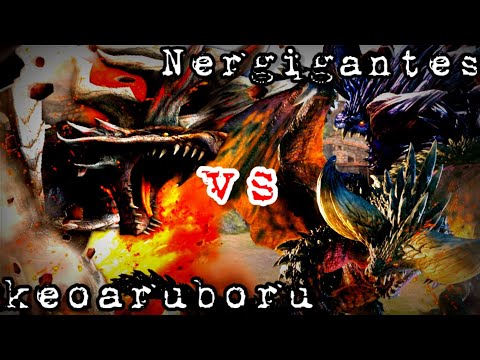 Keoaruboru vs Nergigantes | quem ganharia? |《MH Versos》