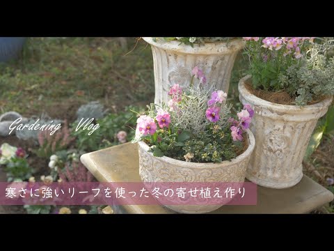 ガーデンシャワー:簡単なリフレッシュメント ガーデンデザイン