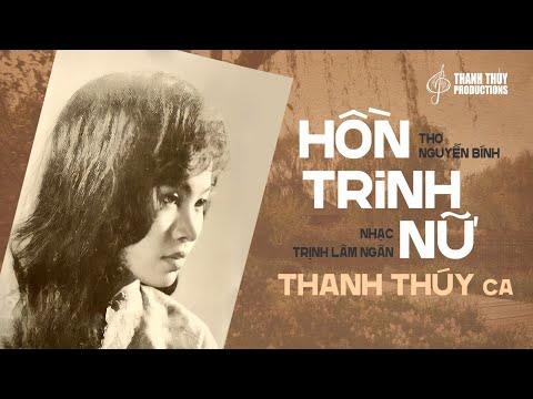 Thể hiện bởi Thanh Thúy (trước 75)