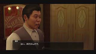 まったり龍が如く0 DC版 #6