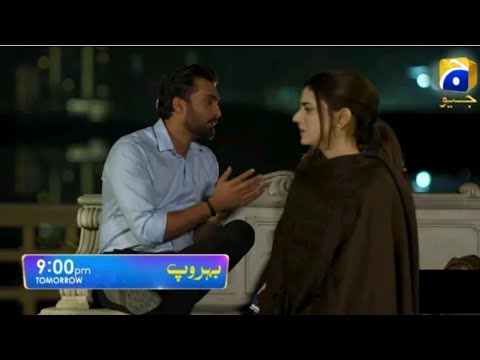 Behroop Episode 58 Teaser | Behroop Episode 58 Promo | Geo Drama Behroop Episode 58 Promo
